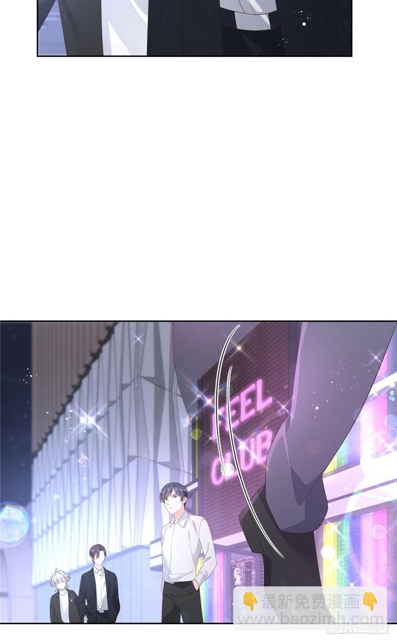 第182话 滑板骑士的守护者31