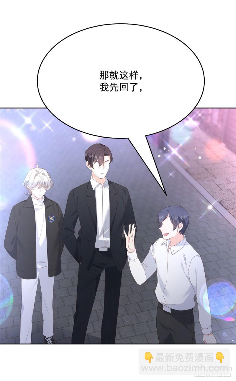 第182话 滑板骑士的守护者35