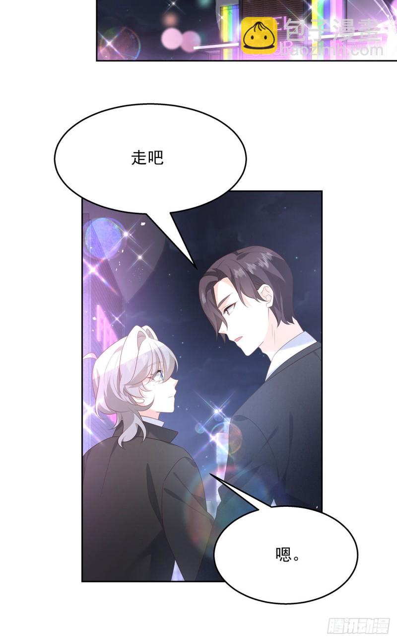 第182话 滑板骑士的守护者39