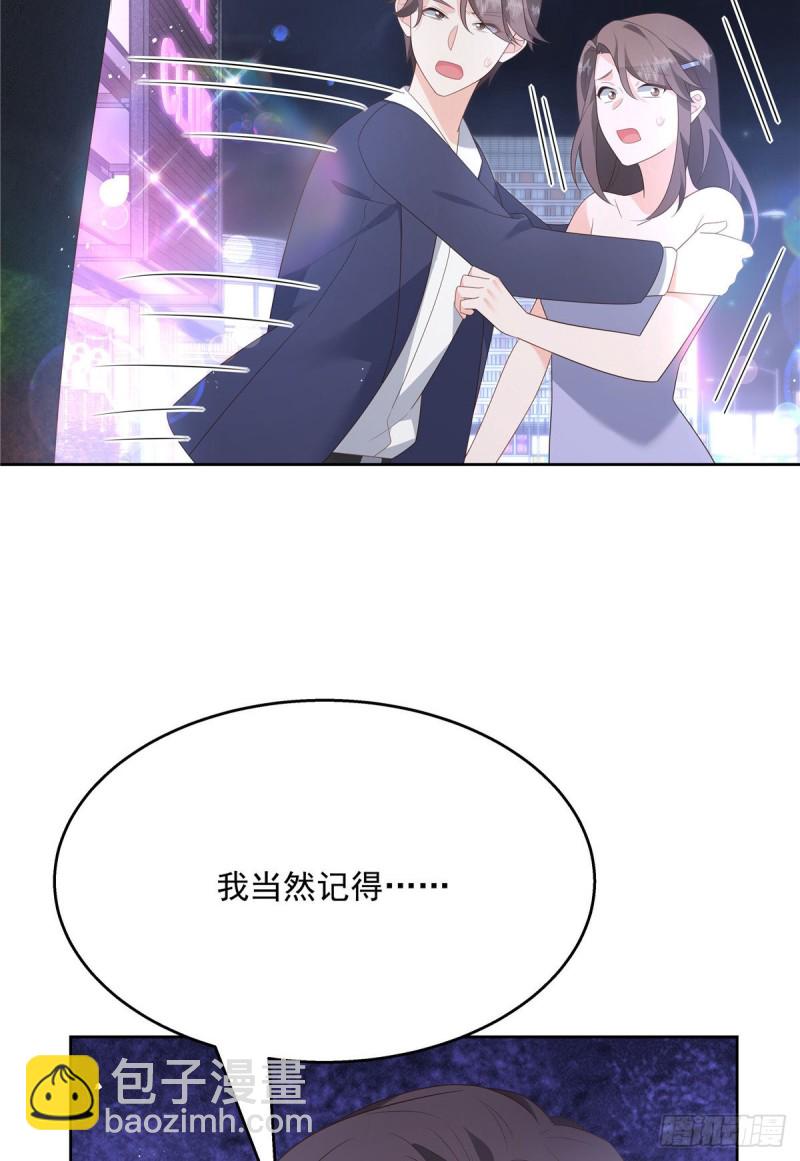 第182话 滑板骑士的守护者9