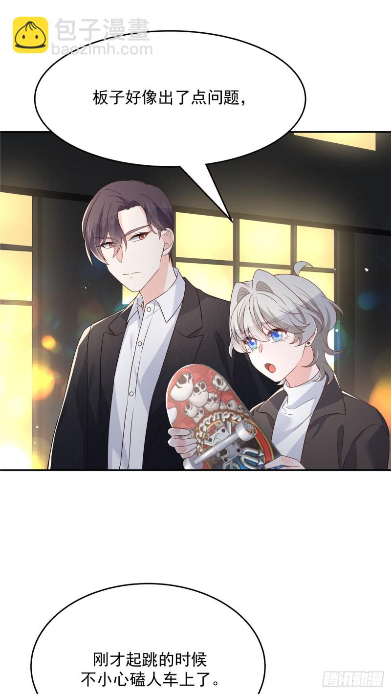 第183话 老司机！不骗人1