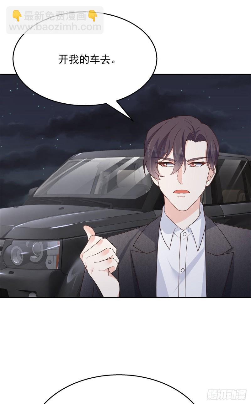 第183话 老司机！不骗人11