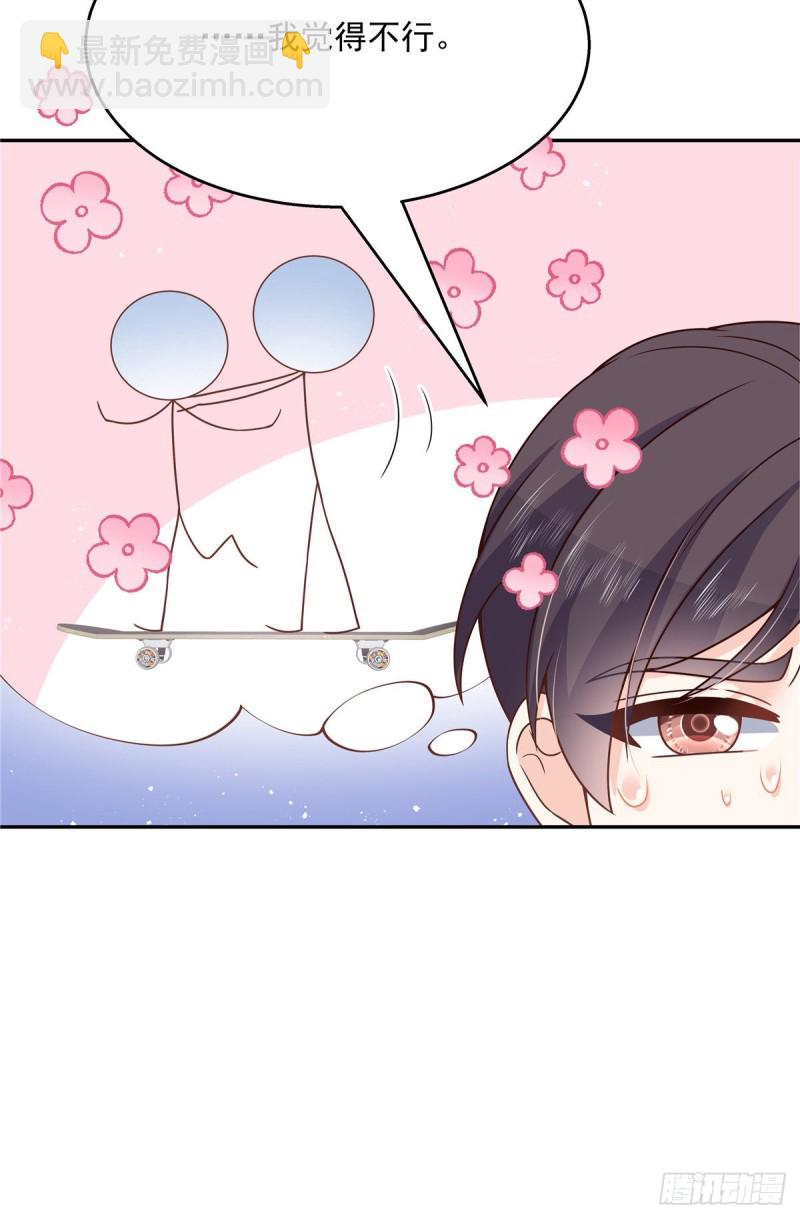 第183话 老司机！不骗人18