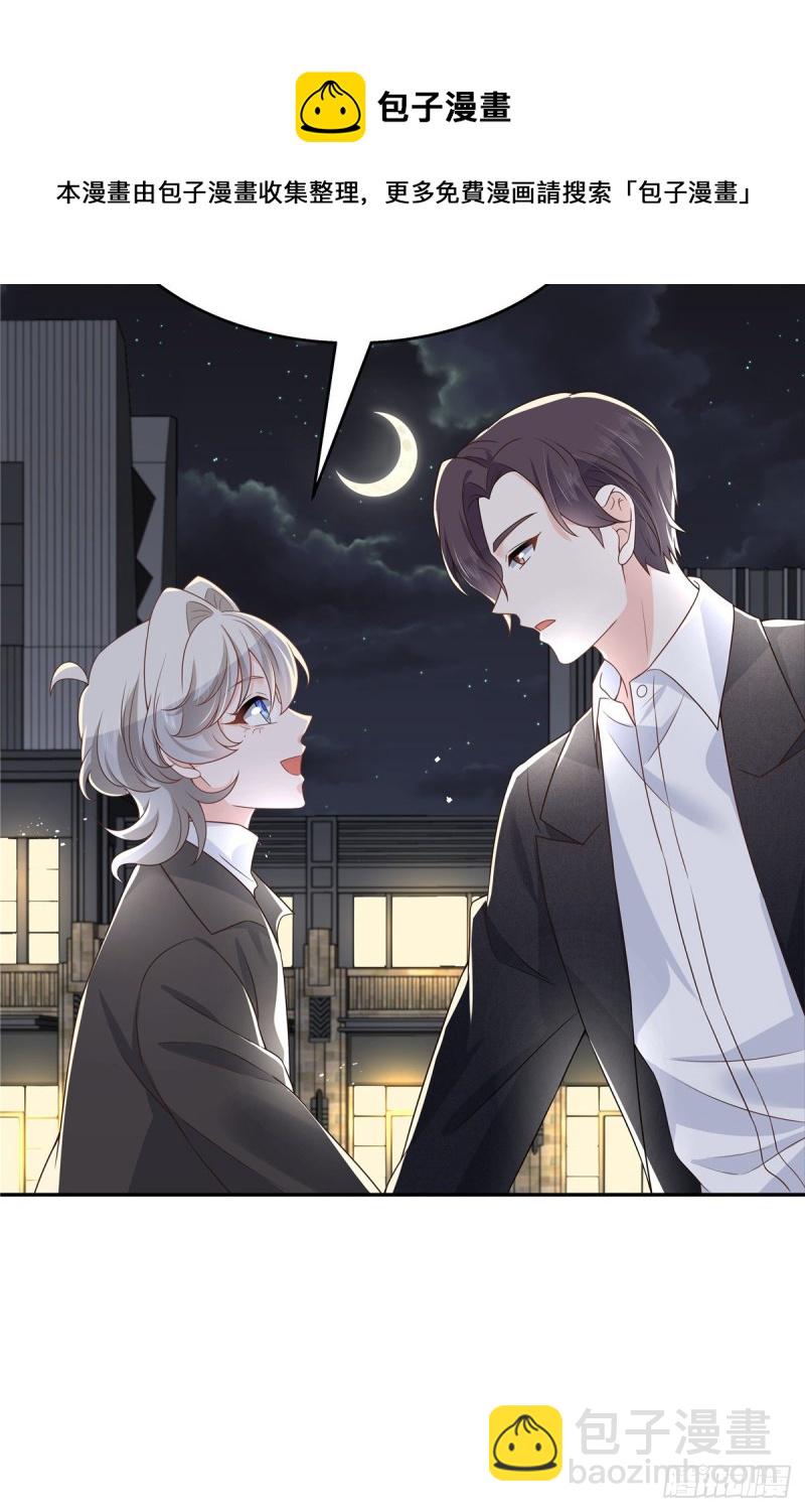 第183话 老司机！不骗人20