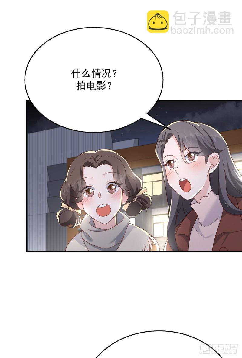 第183话 老司机！不骗人26