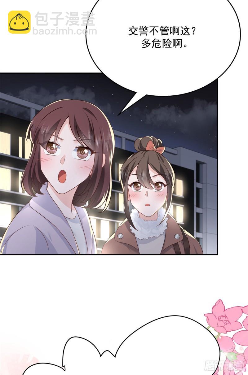 第183话 老司机！不骗人27