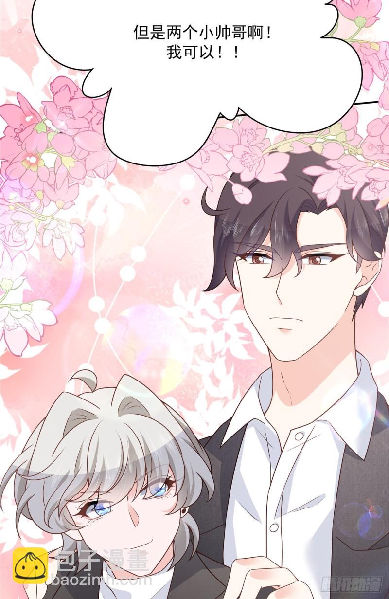 第183话 老司机！不骗人28