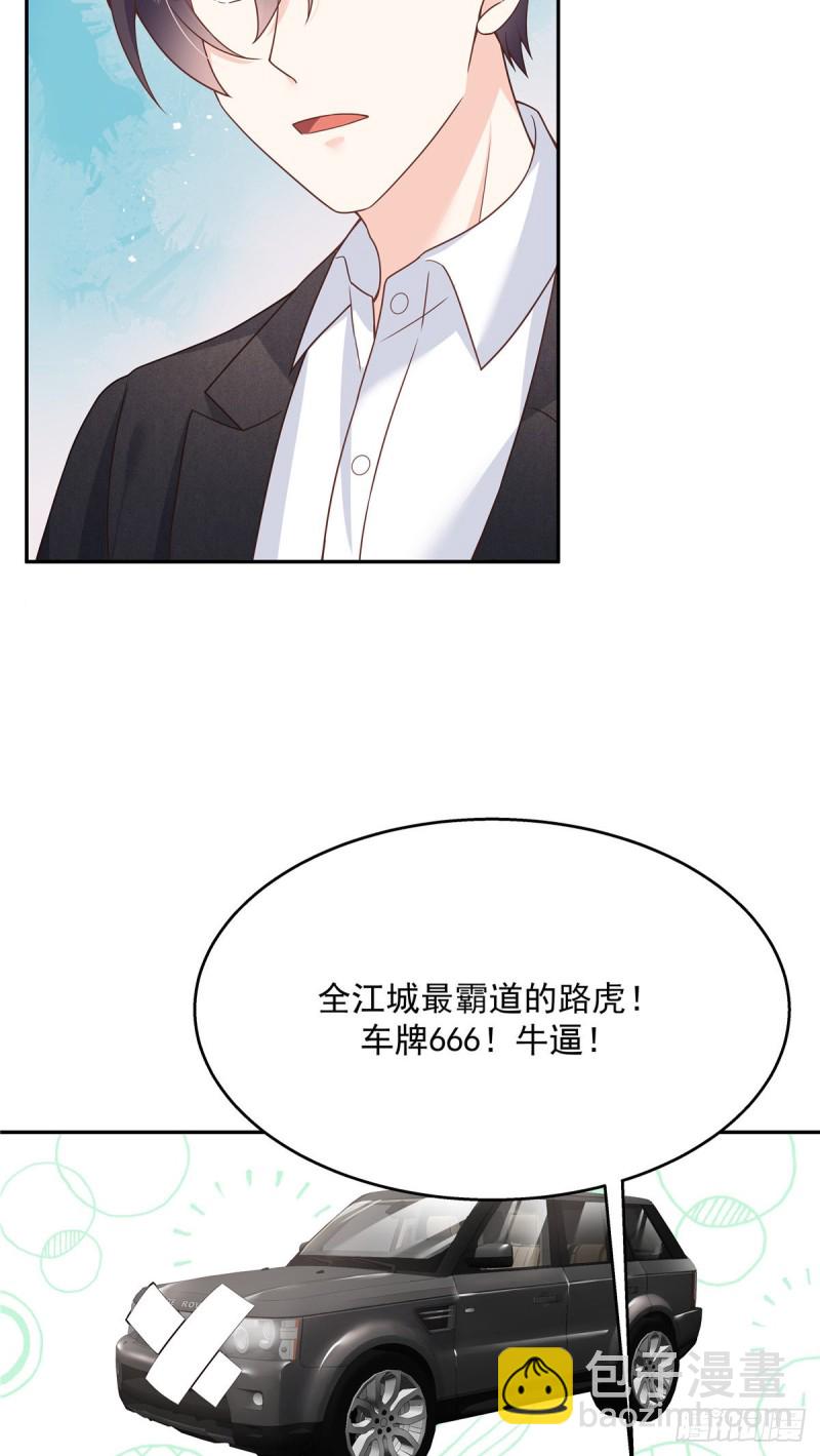 第183话 老司机！不骗人3