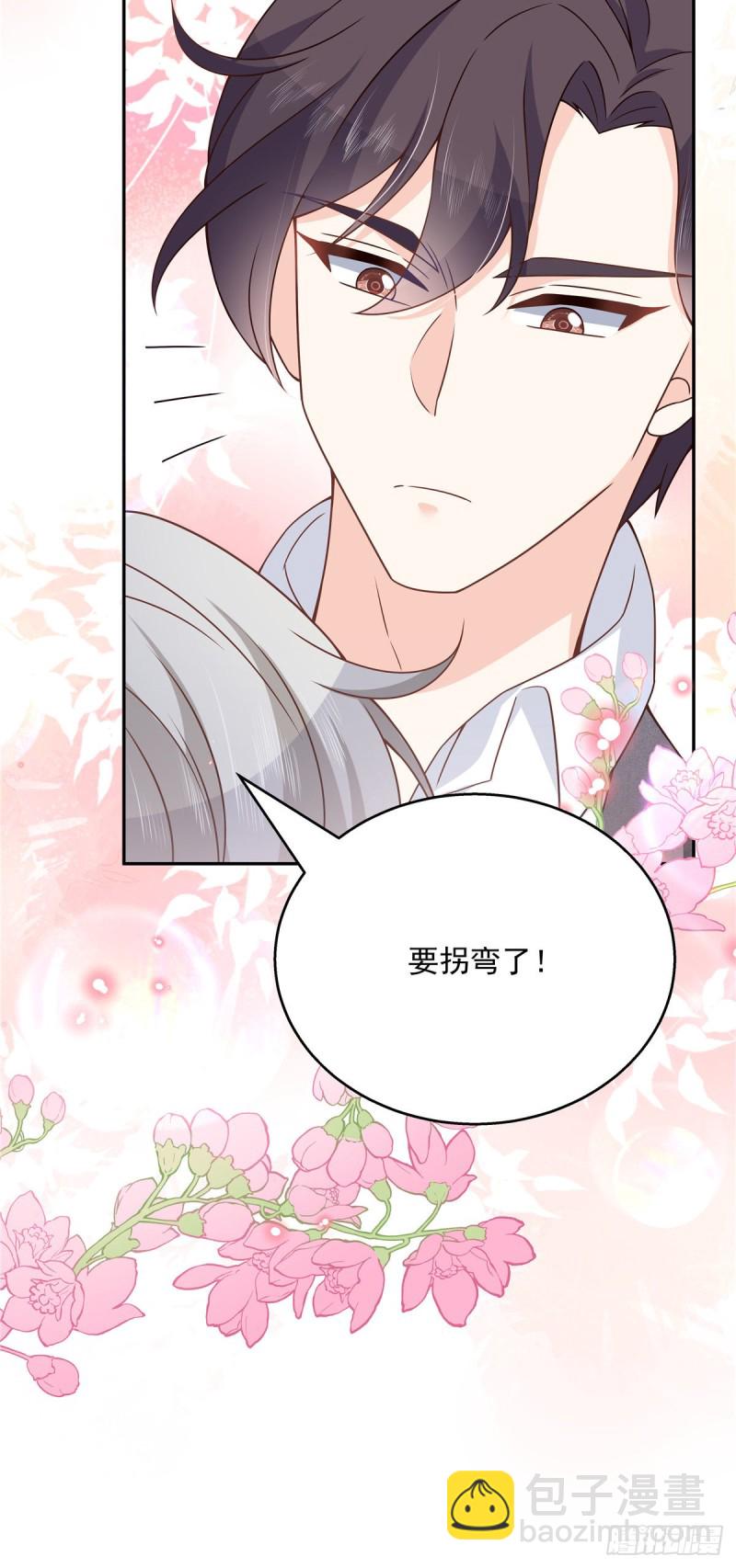 第183话 老司机！不骗人30