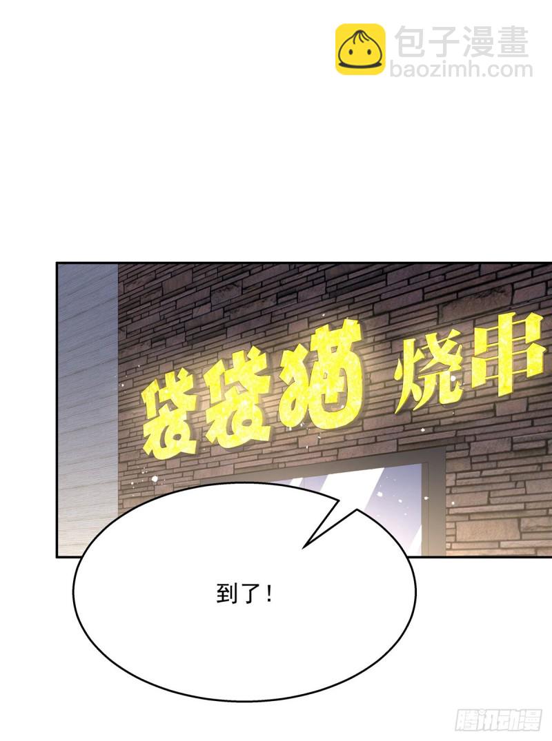 第183话 老司机！不骗人37
