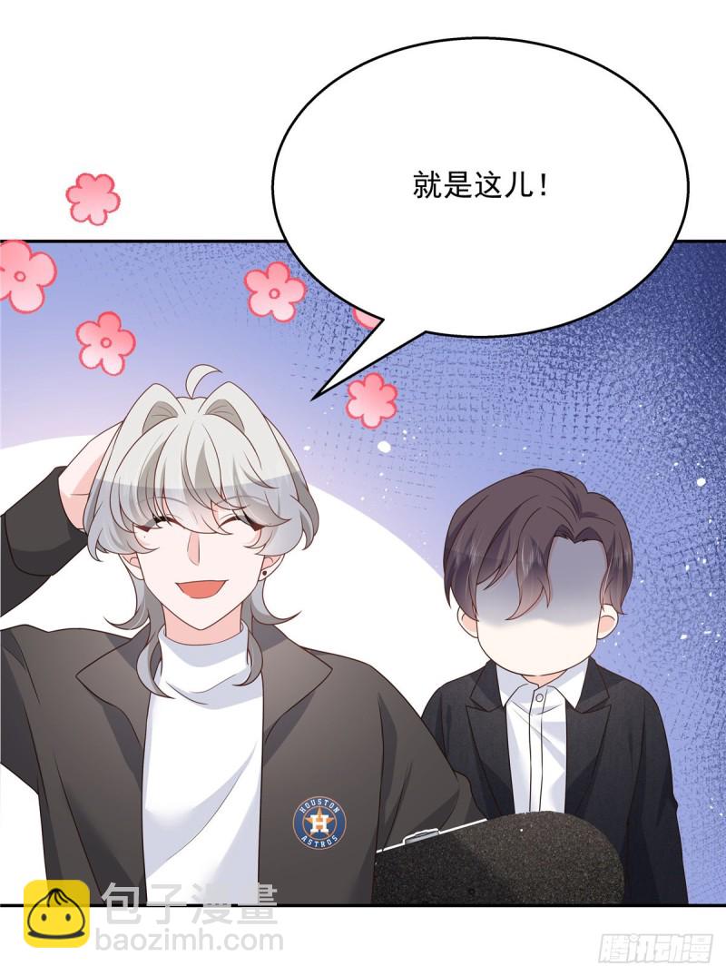 第183话 老司机！不骗人38