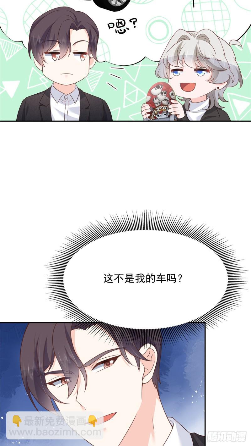 第183话 老司机！不骗人4