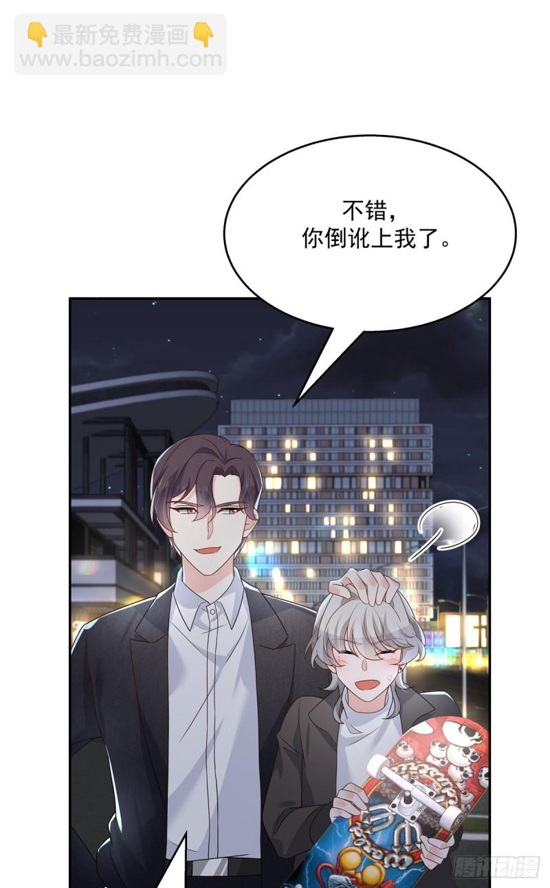 第183话 老司机！不骗人6