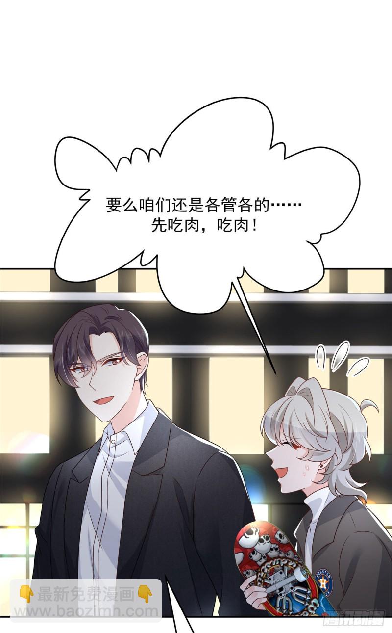 第183话 老司机！不骗人8