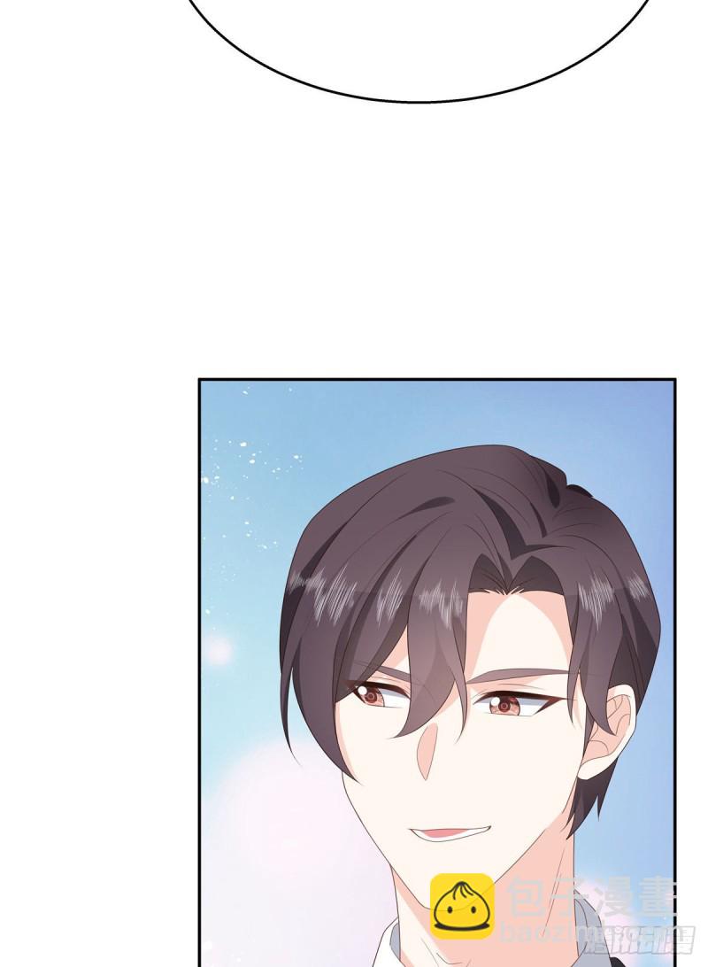 第184话 娶漠哥当媳妇17