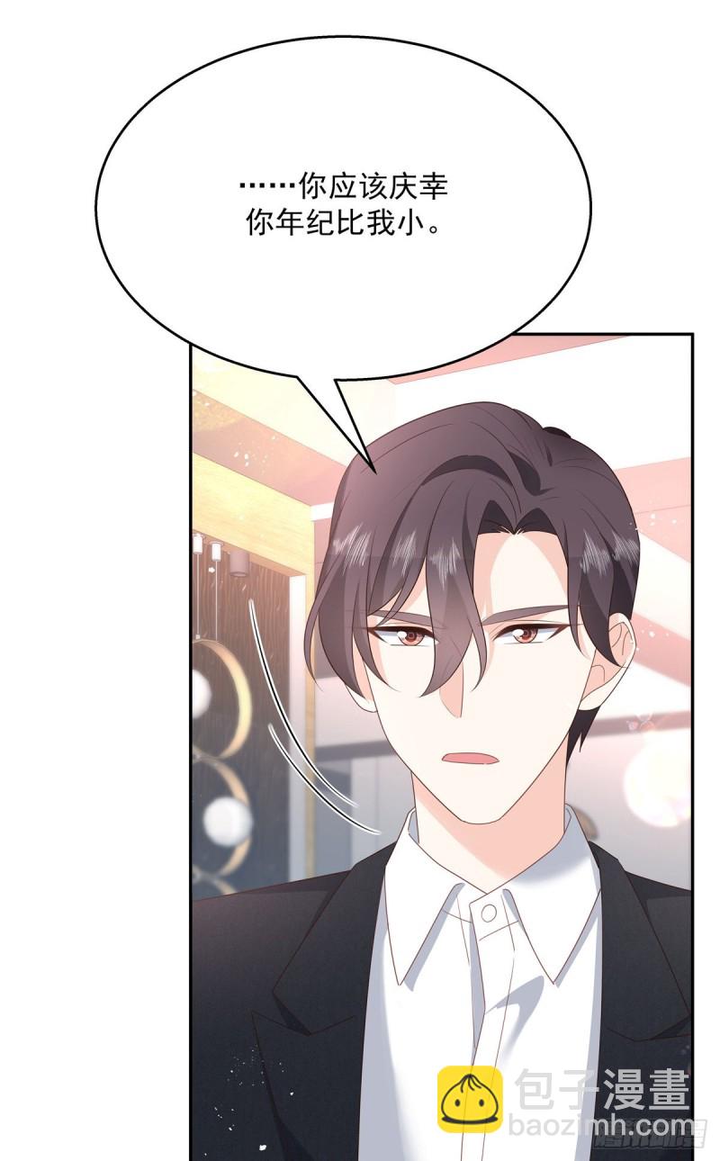 第184话 娶漠哥当媳妇23