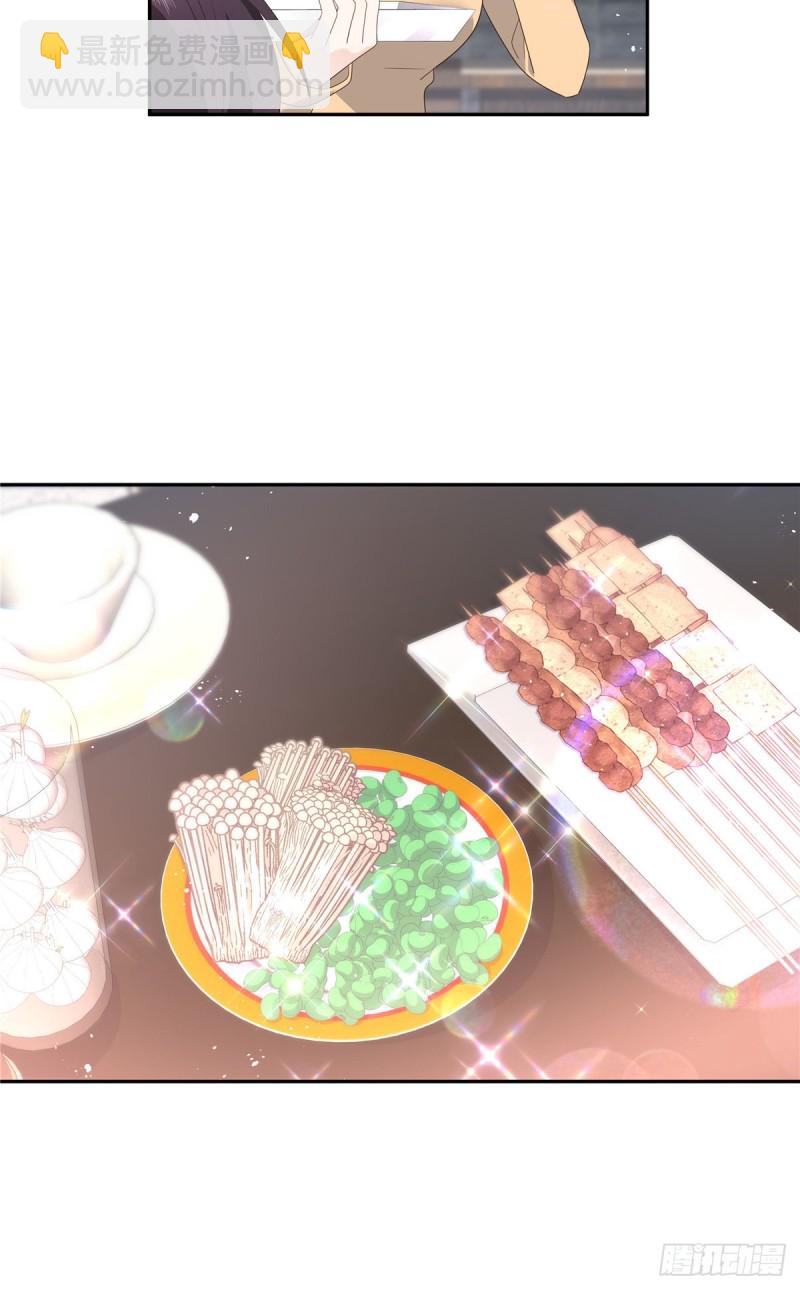 第184话 娶漠哥当媳妇25