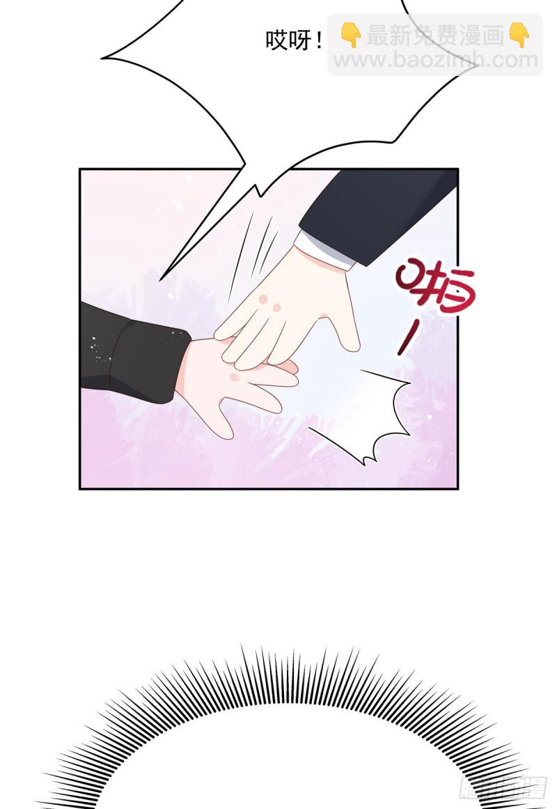 第184话 娶漠哥当媳妇27