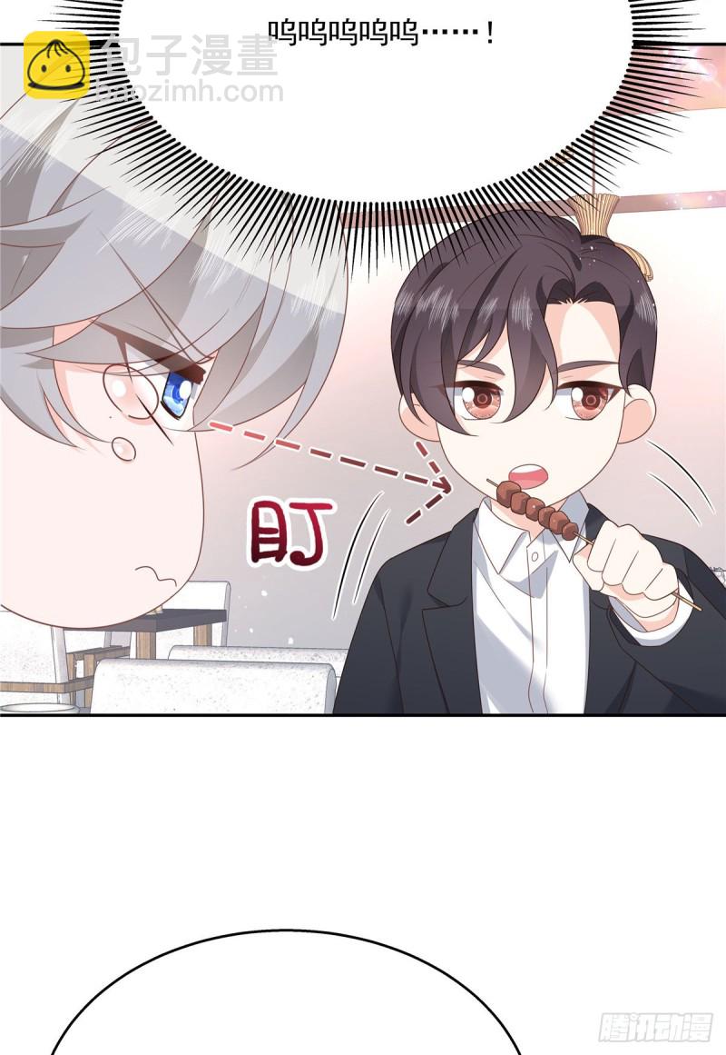 第184话 娶漠哥当媳妇28