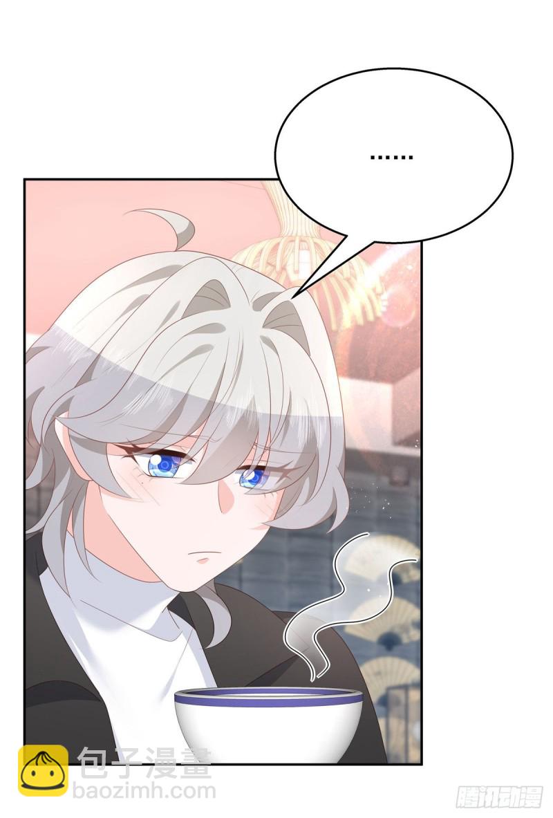 第184话 娶漠哥当媳妇31