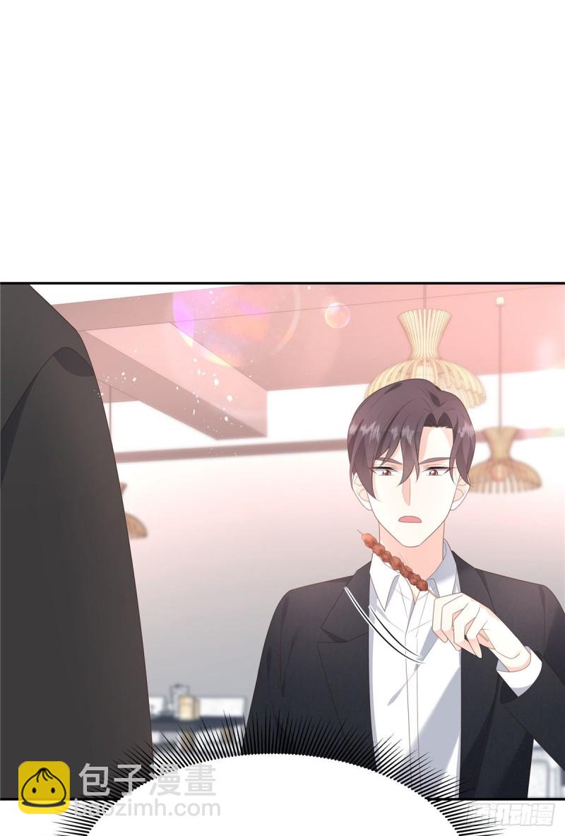 第184话 娶漠哥当媳妇32