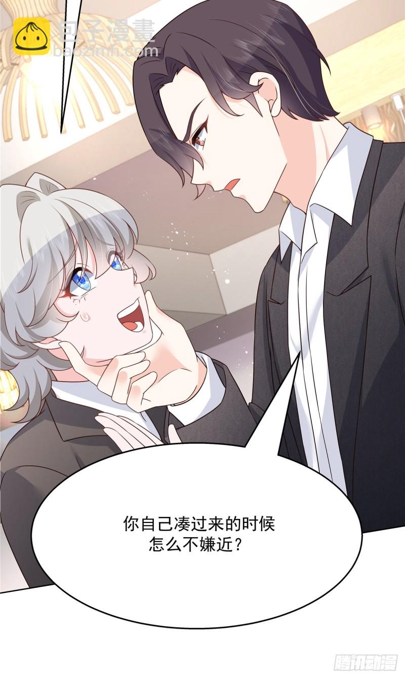 第185话 不然，你亲回来？10