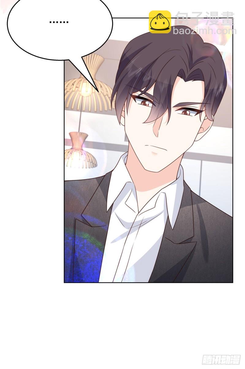 第185话 不然，你亲回来？14