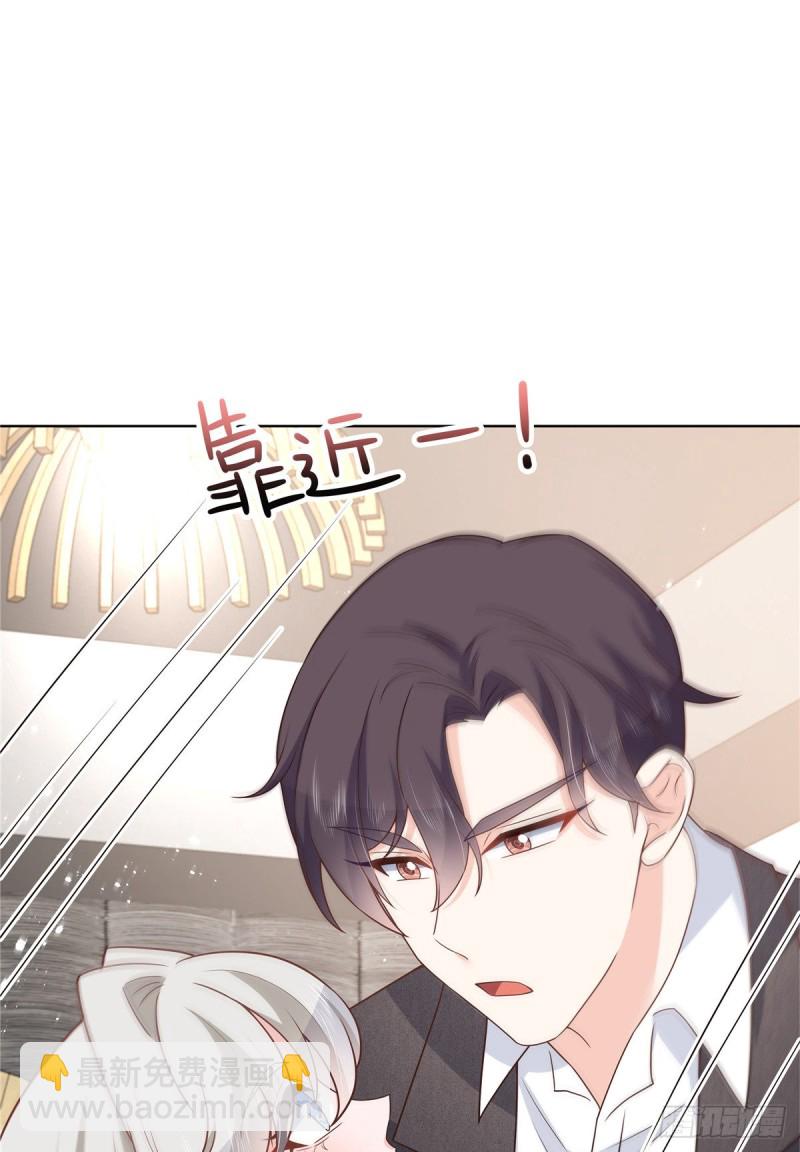 第185话 不然，你亲回来？18