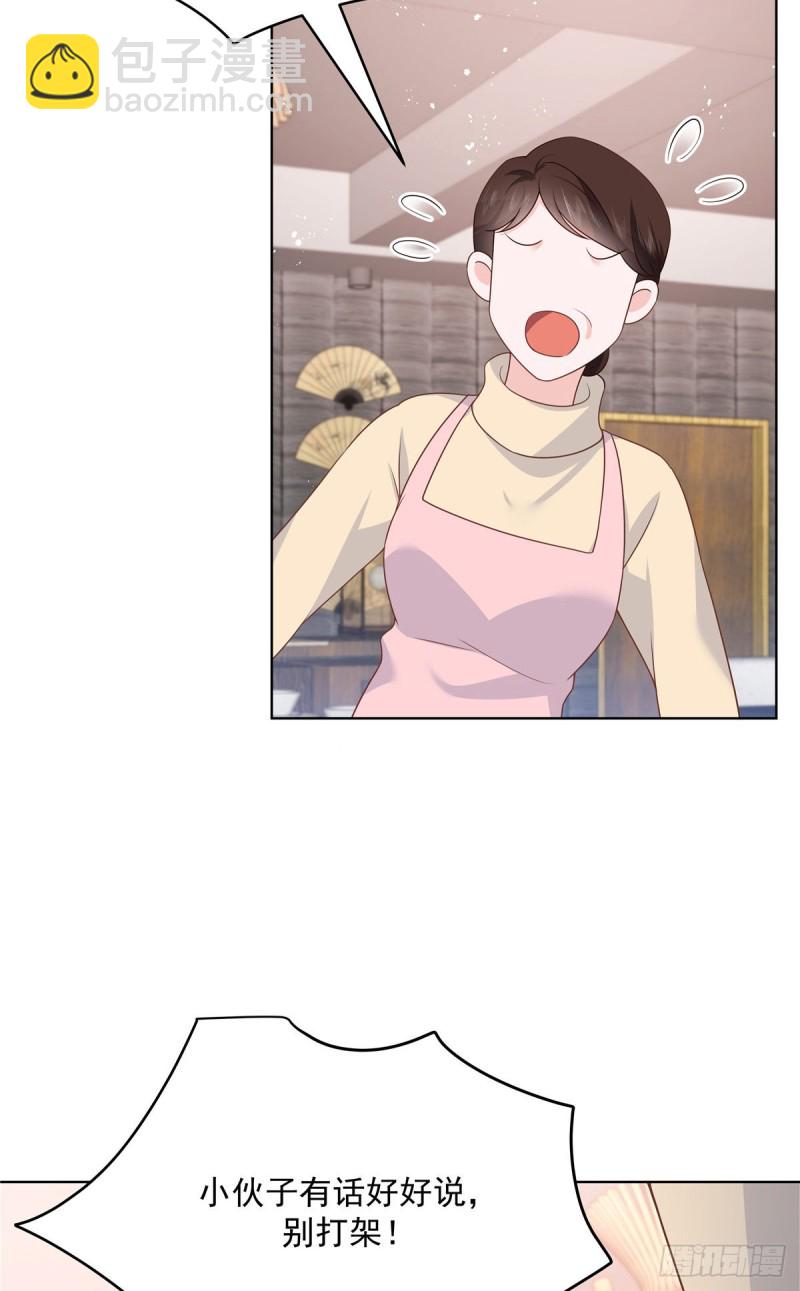 第185话 不然，你亲回来？26