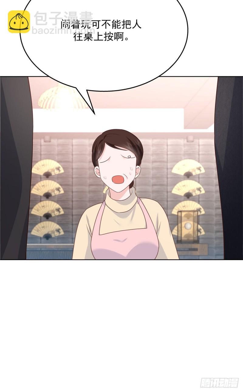 第185话 不然，你亲回来？29