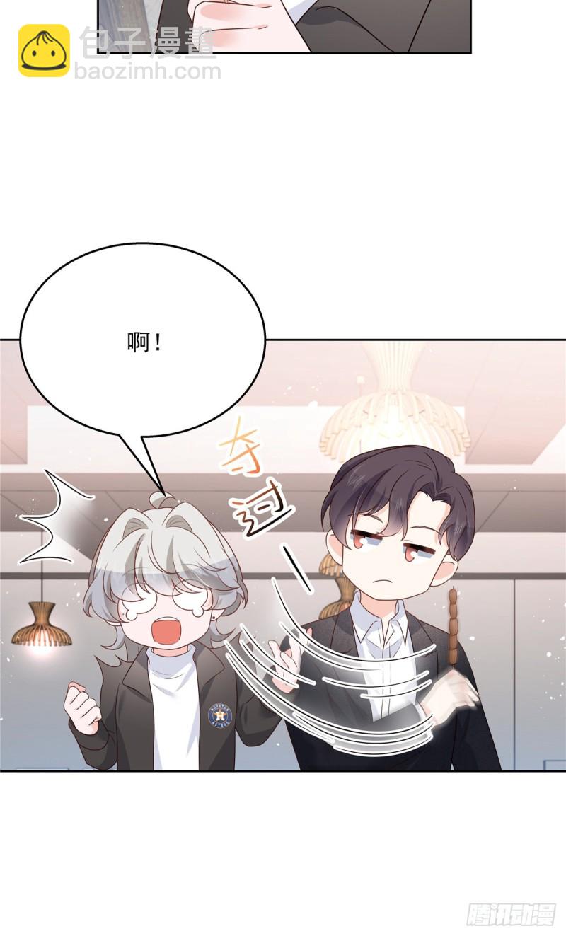 第185话 不然，你亲回来？37