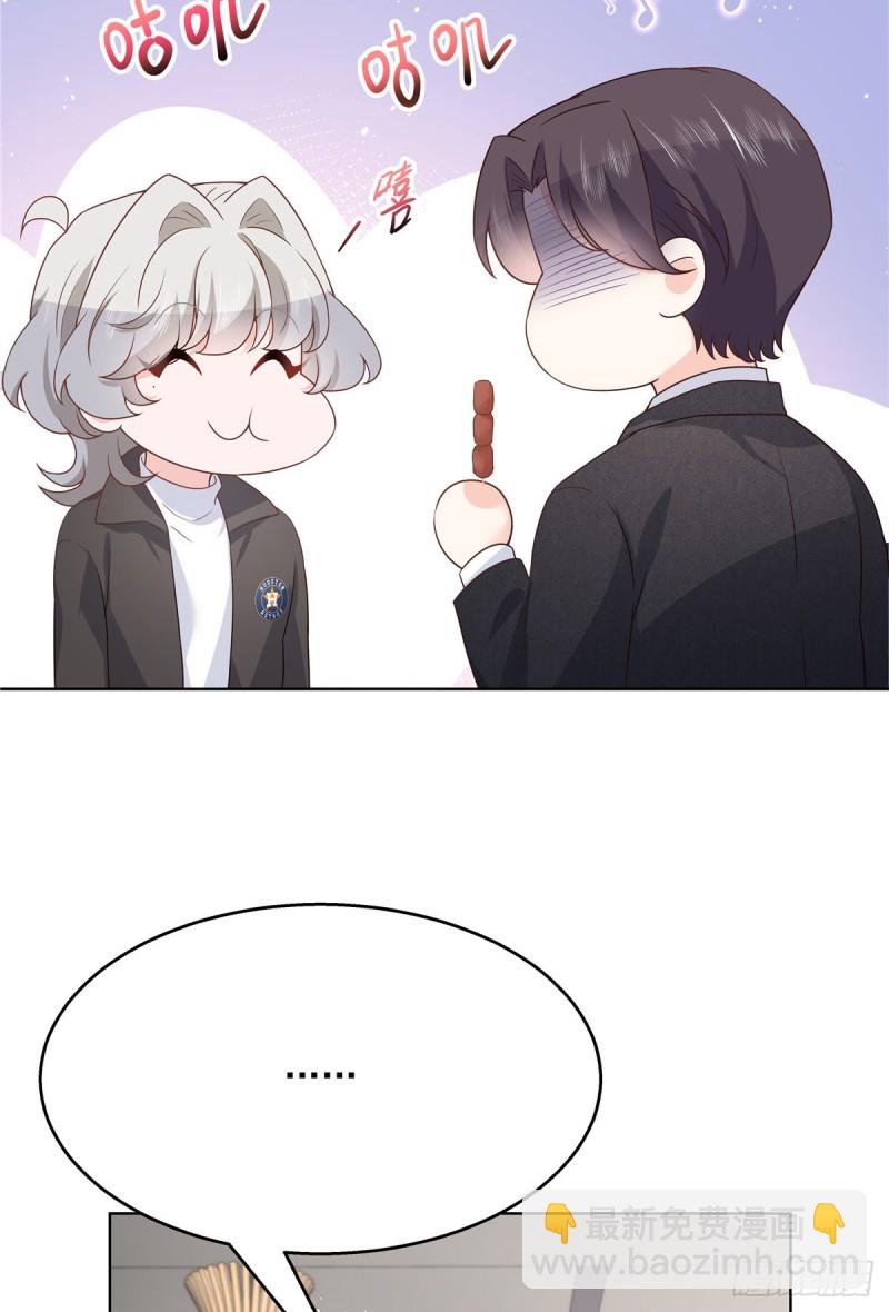 第185话 不然，你亲回来？4