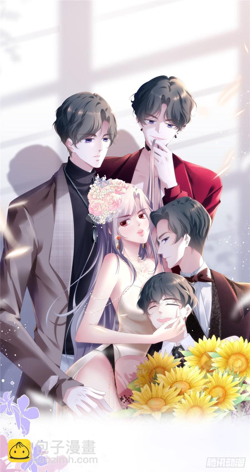 第185话 不然，你亲回来？40