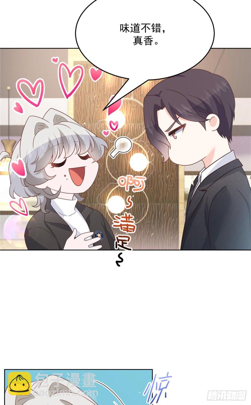 第185话 不然，你亲回来？7