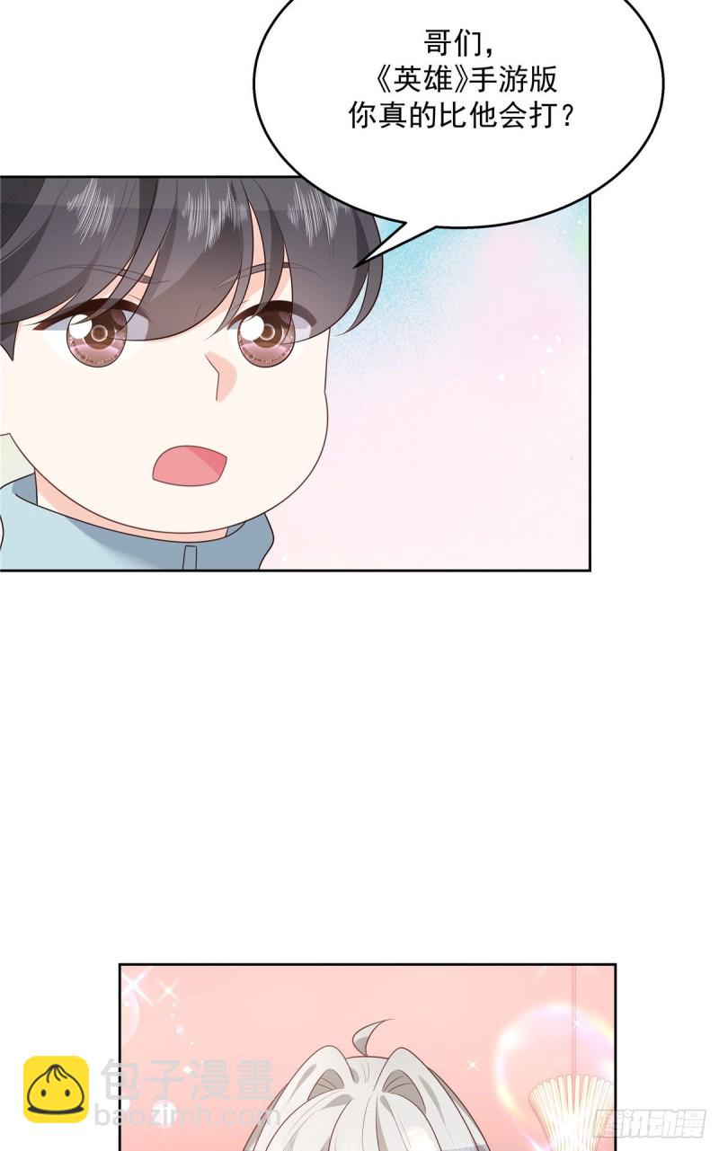 第186话 我这个人，睚眦必报11