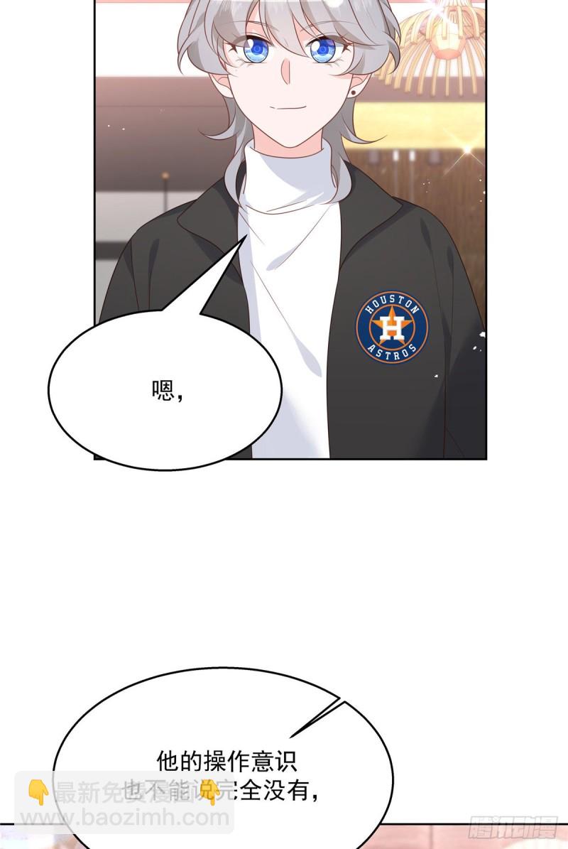 第186话 我这个人，睚眦必报12