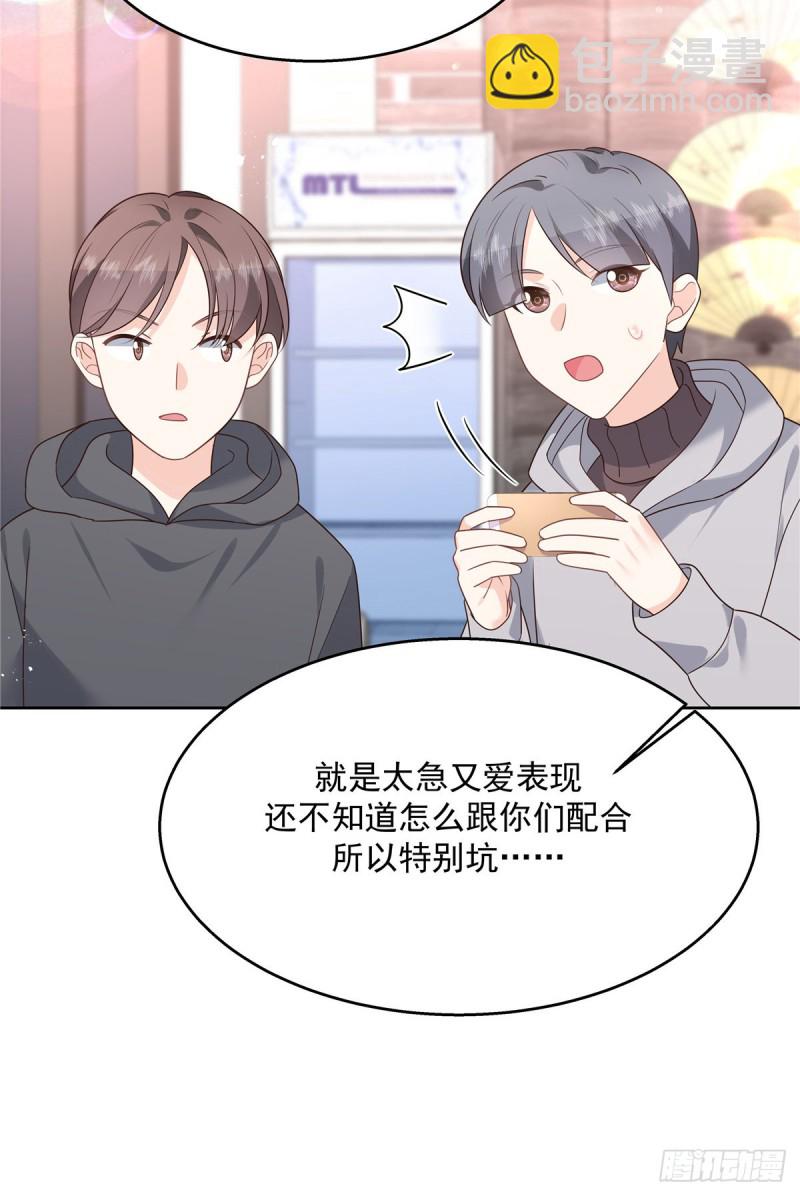第186话 我这个人，睚眦必报13