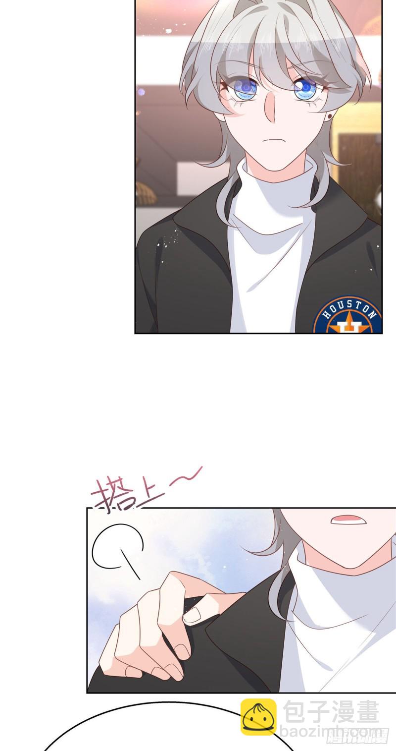 第186话 我这个人，睚眦必报15