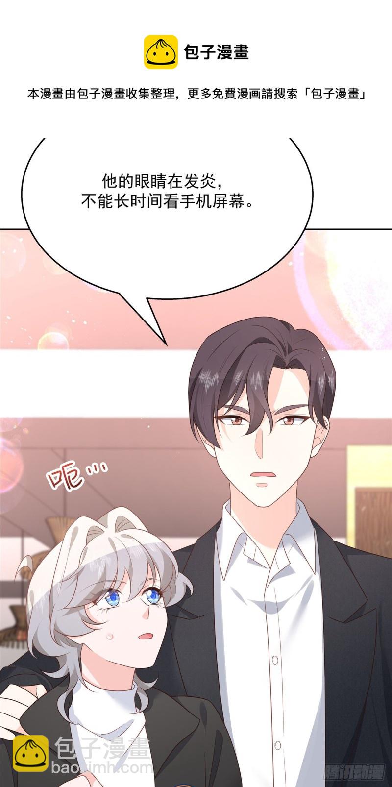 第186话 我这个人，睚眦必报16