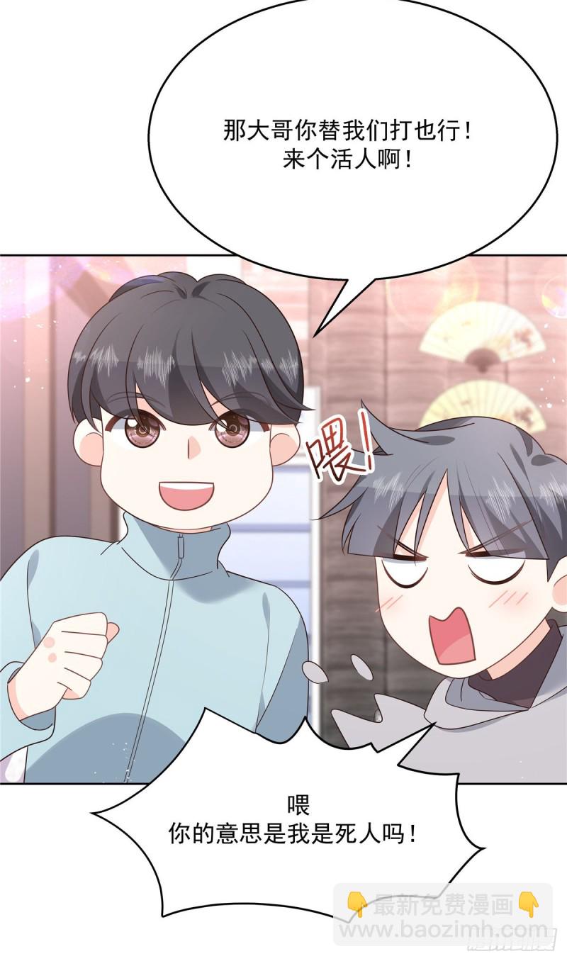第186话 我这个人，睚眦必报18