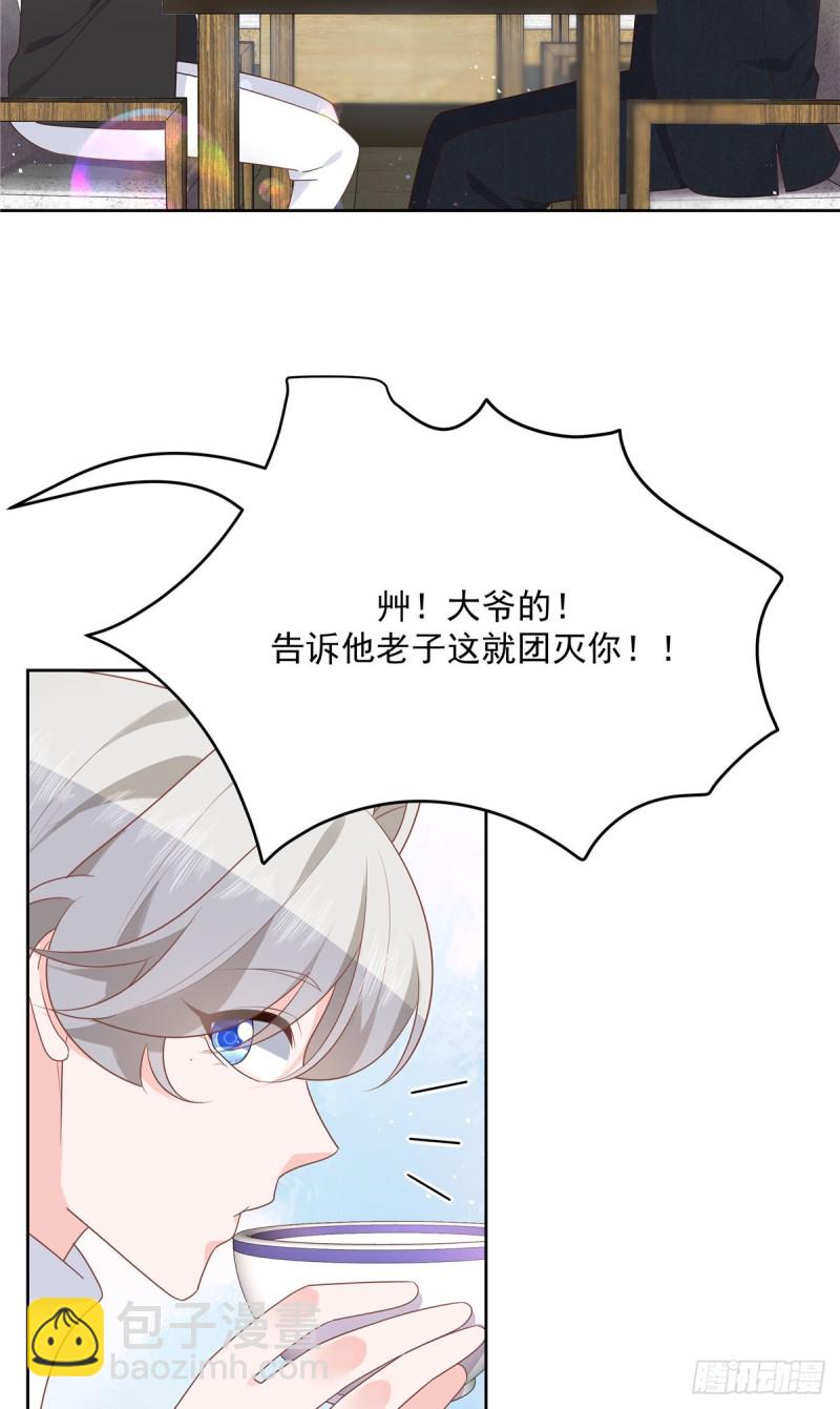 第186话 我这个人，睚眦必报2
