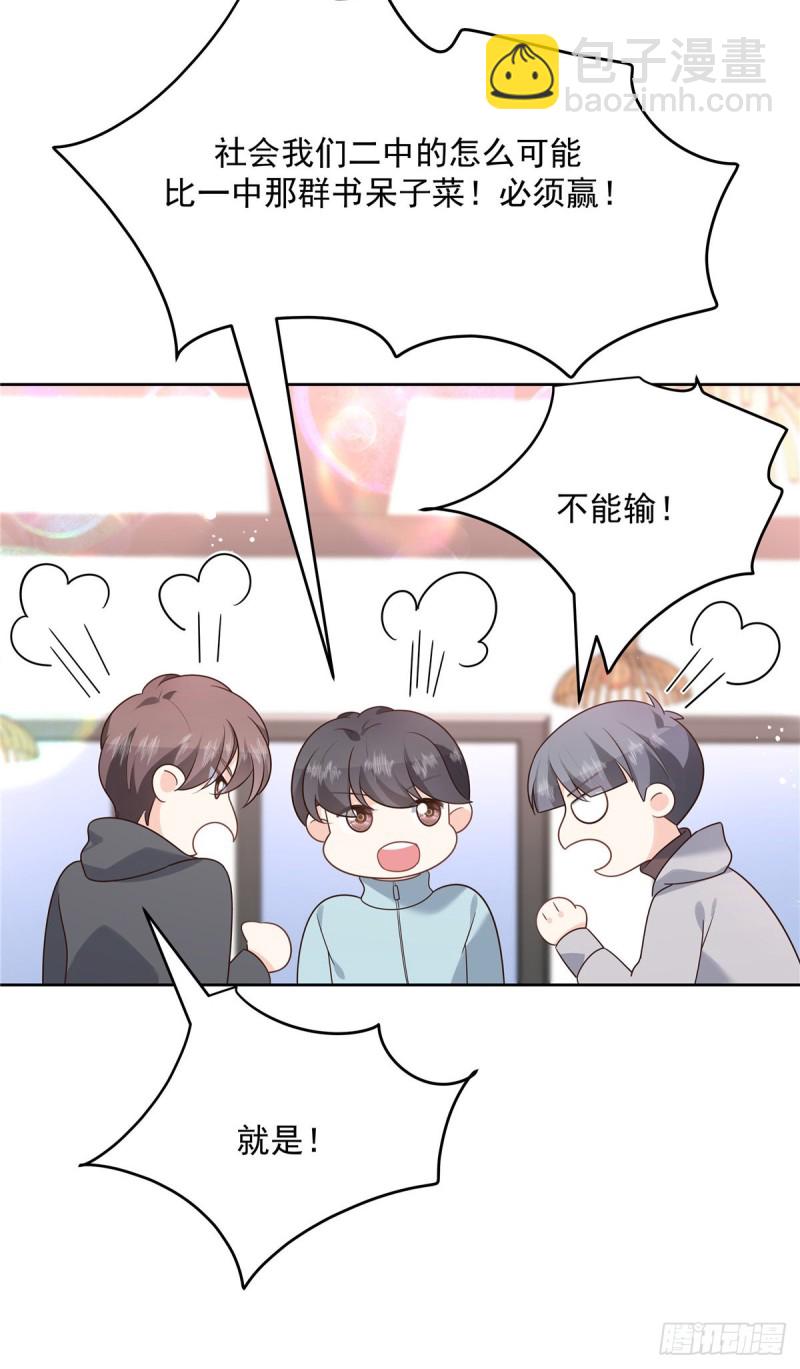 第186话 我这个人，睚眦必报22