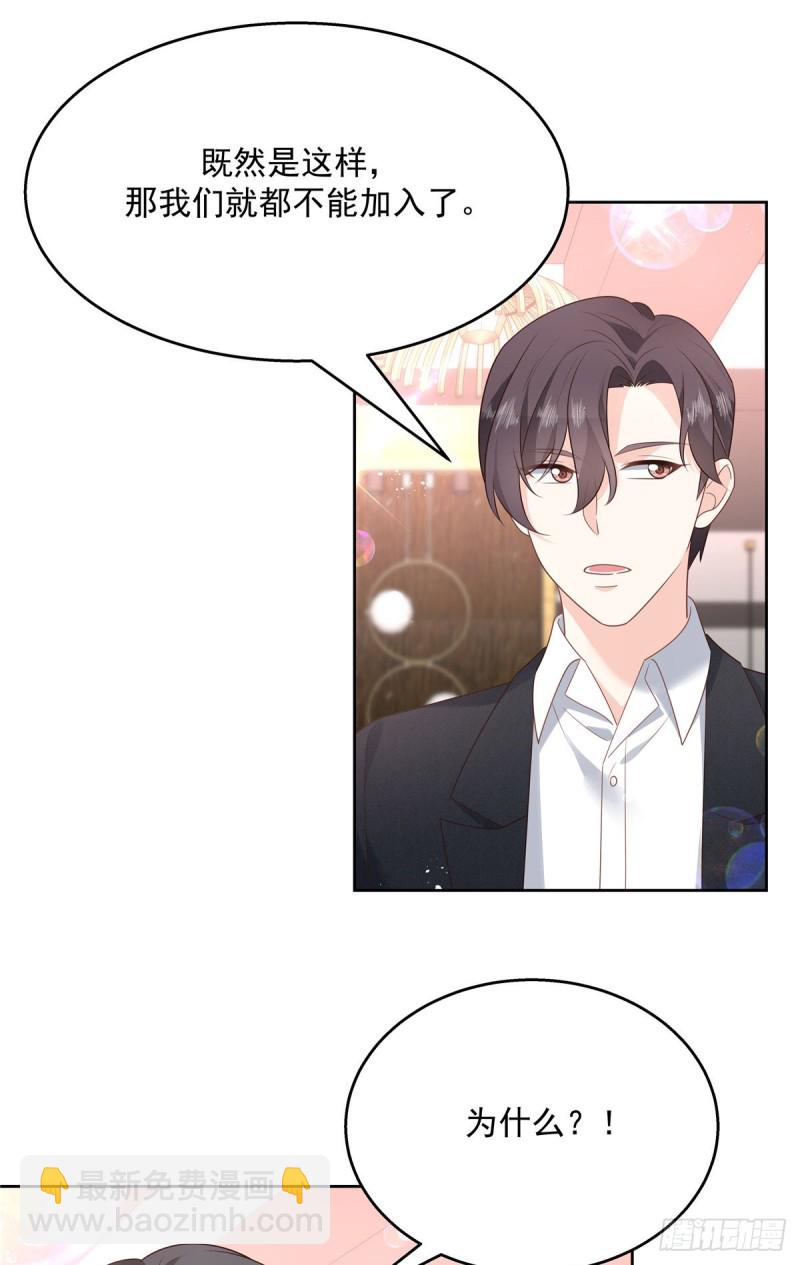 第186话 我这个人，睚眦必报23