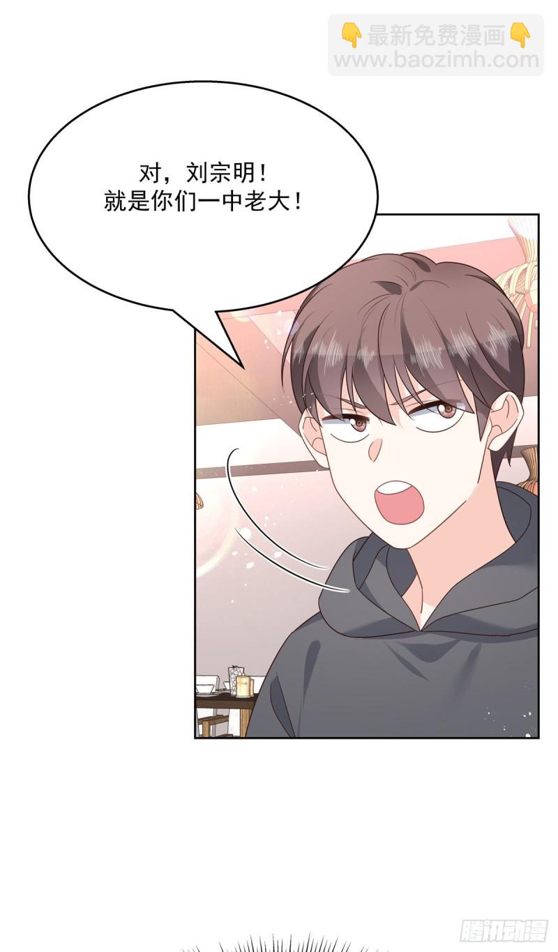 第186话 我这个人，睚眦必报28