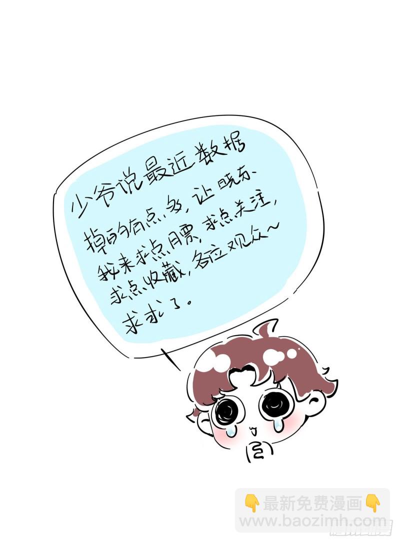 第186话 我这个人，睚眦必报34