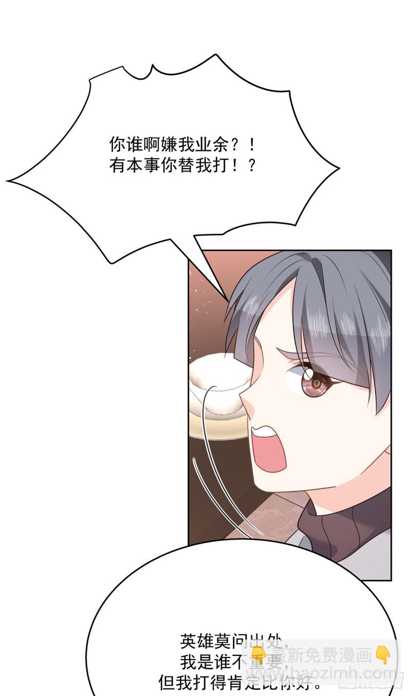 第186话 我这个人，睚眦必报6