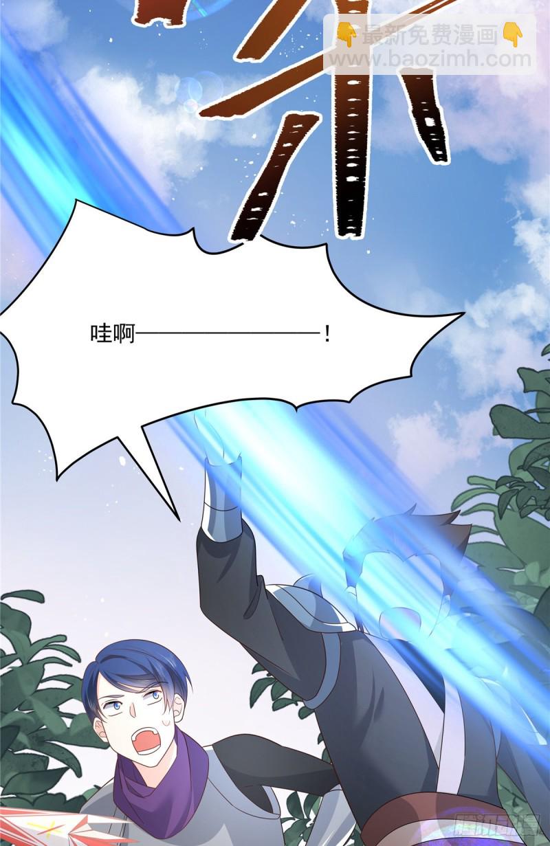 第187话 私人恩怨26