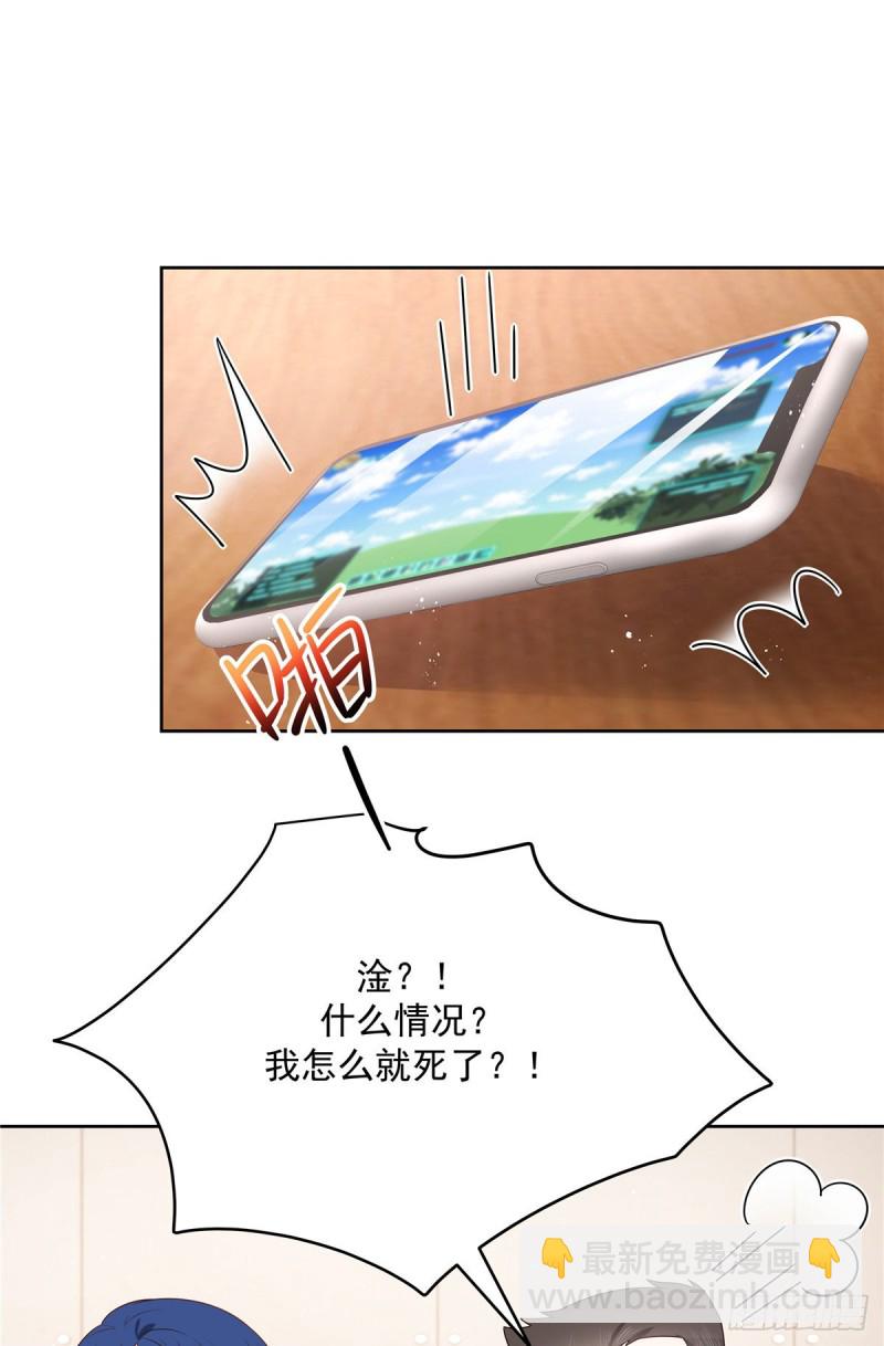 第187话 私人恩怨33