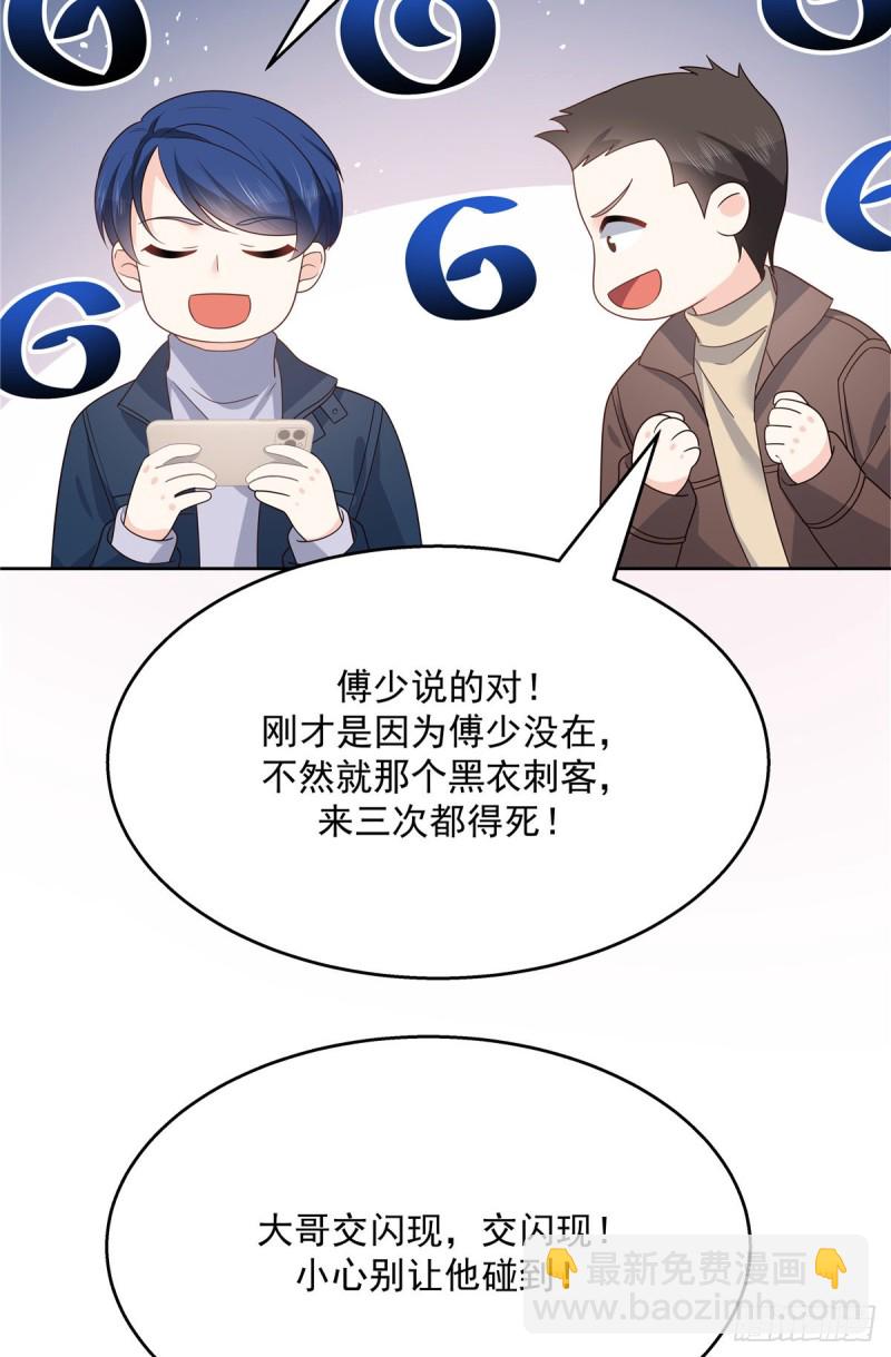 第187话 私人恩怨35