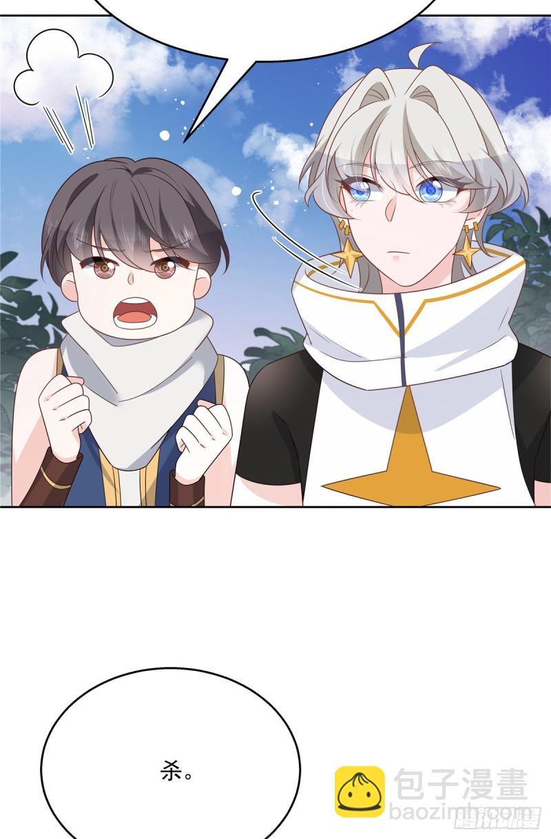 第187话 私人恩怨36